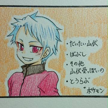 とうらぶ落描き詰めその２