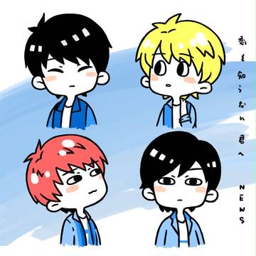 にゅーすまとめ