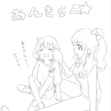 らくがき