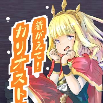 C90 サンプル＆おしながき