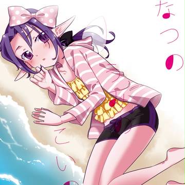 【夏コミ新刊】なつのうみのこいのはなし