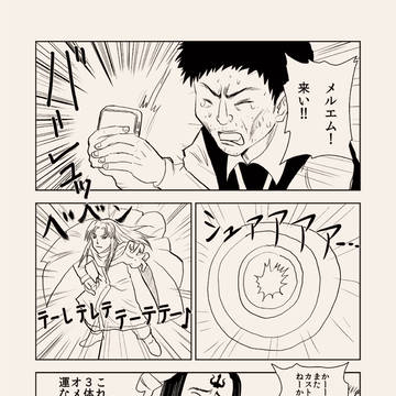 HHBAS詰め合わせ