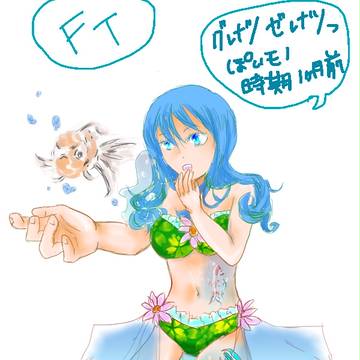 こんなやり取りが