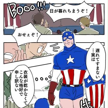 【腐】右盾いろいろ②