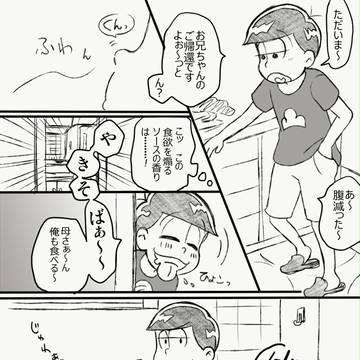 速度とおひるごはん。