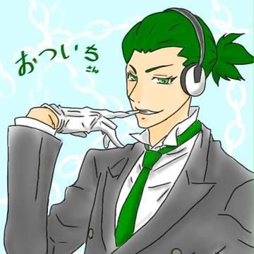 おついちさん