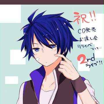 タケル