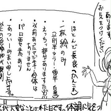 艦これ絵まとめ 2016 2号