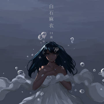 白石麻衣