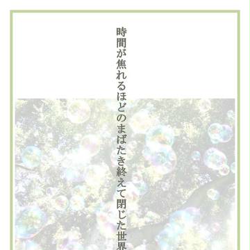 進撃短歌その7