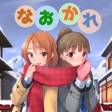 夏コミ参加します！