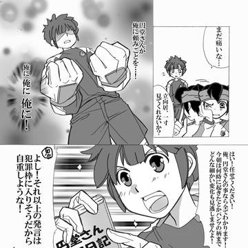 目にゴミの対処法２