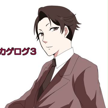 ジョカゲログ　その３