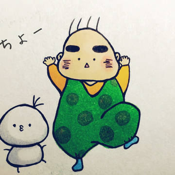 おやつをください