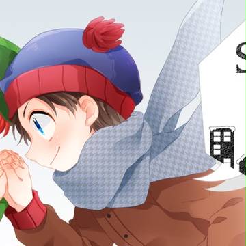 スタカイアンソロジー通販のお知らせ