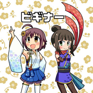C90 お品書きと新刊サンプル