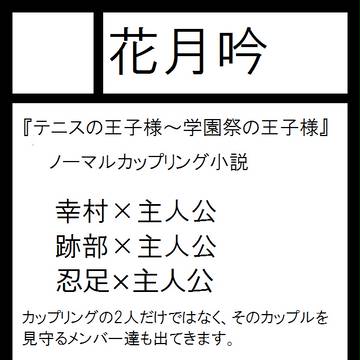 コミックマーケット90スペース案内