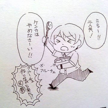 金色のコルダ3Twitterログ6