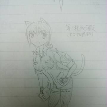 一般戦闘服