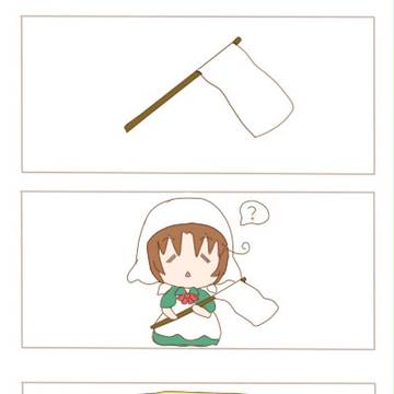 the white flag