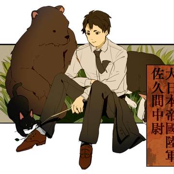 JG詰め