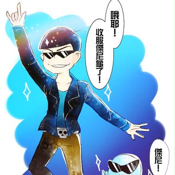 卡拉與傑尼龜