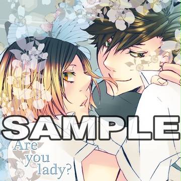 【黒研】新刊サンプル【腐】