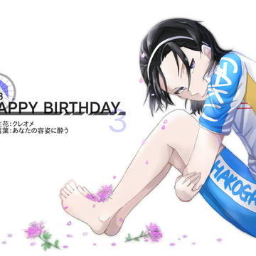 誕生日おめでとうございます!