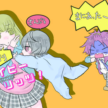 【あんず色】新刊サンプル