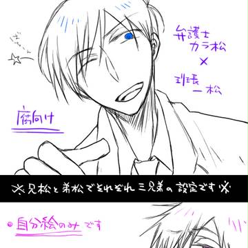 とある事務所に助手が出来るまでの話