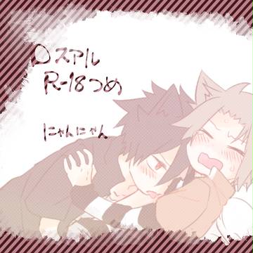 えろすあるつめ1