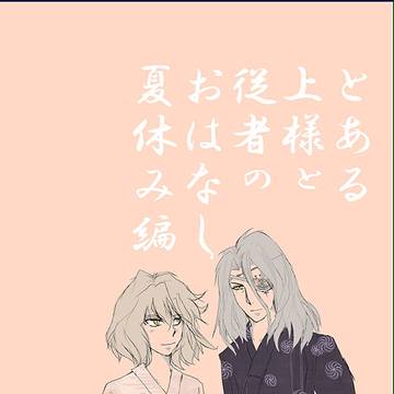 【C90】新刊サンプル