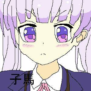 ぞいｗｗｗｗｗｗｗｗ