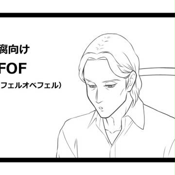 【腐】お誕生日絵など