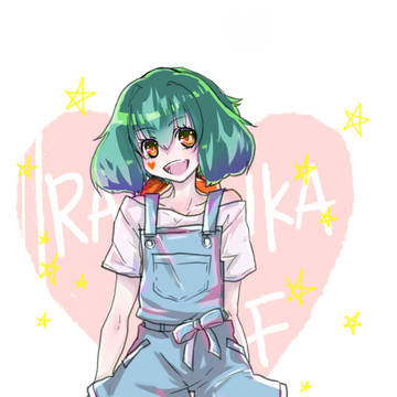 らんかちゃん