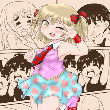 C90表紙