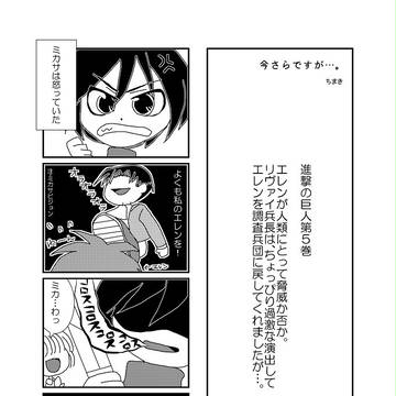 C90新刊サンプル