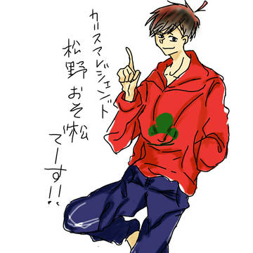 前のやつ。