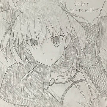 アルトリア・ペンドラゴン