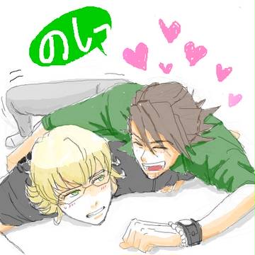 手ブロログ　詰め合わせ　兎虎