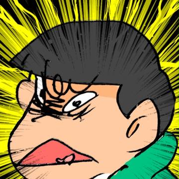 チョロまつ