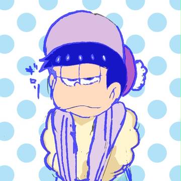 一松