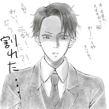 愛用の鏡が割れたとき