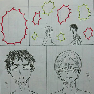 ケンカ