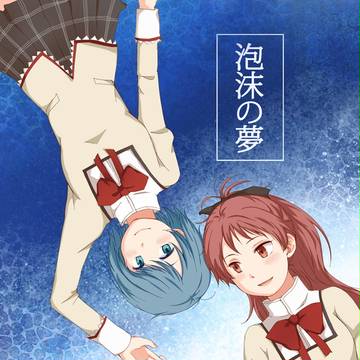 C90新刊サンプル