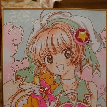 カードキャプターさくら