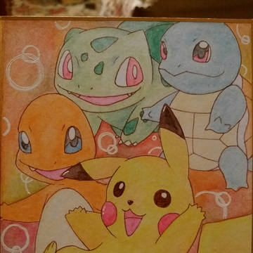 ポケットモンスター