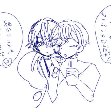 おやつ戦争２
