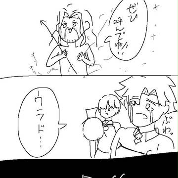 ついったまとめ