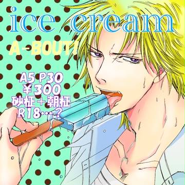 2016 夏コミ　新刊　お知らせ